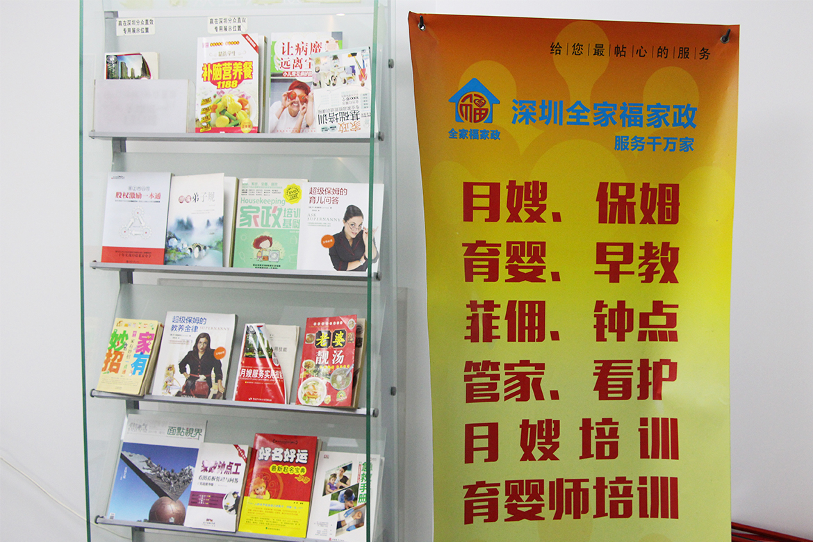 上(shàng)海(hǎi)店(diàn)